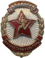 Награда