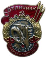 Награда