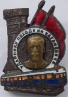 Награда