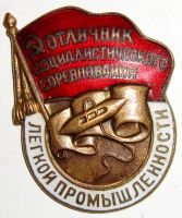 Награда