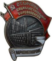 Награда