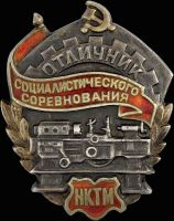 Награда