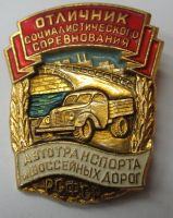 Награда