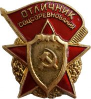 Награда