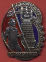 Награда