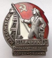 Награда