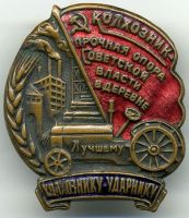 Награда