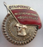 Награда