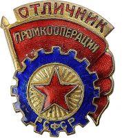 Награда