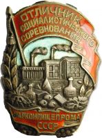 Награда