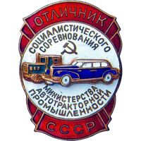 Награда