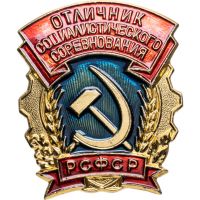 Награда