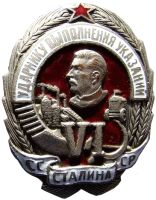 Награда