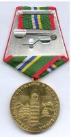 Изображение награды : медаль "80 лет пограничным войскам СССР"