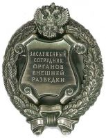 Награда