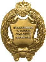 Награда