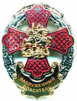 Награда