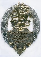 Награда