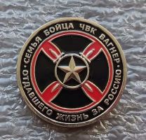 Награда