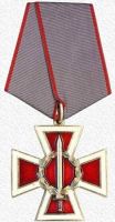 Изображение награды : наградной крест "За специальную операцию"
