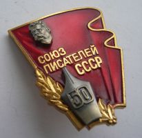 Награда