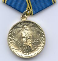 Награда