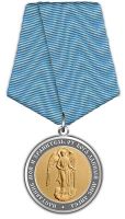 Награда медаль "Многая и благая лета"
Хотите узнать больше? Награда