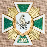 Награда нагрудный (наградной) знак "Отдел собственной безопасности ФПС РФ"
Хотите узнать больше? Награда