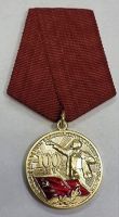 Изображение награды : медаль "100 лет СССР"