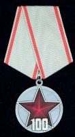 Изображение награды : медаль "100 лет Вооруженным Силам"
