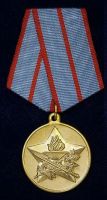 Изображение награды : медаль "За активную военно-патриотическую работу"