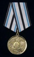 Награда медаль "Выпускнику Нахимовского военно-морского училища"
Хотите узнать больше? Награда