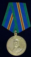 Изображение награды : медаль "85 лет Воздушно-десантным войскам"