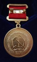 Изображение награды : медаль "130 лет со дня рождения С.М.Кирова"