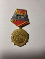 Изображение награды : медаль "75 лет Победы "