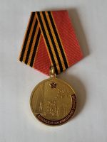 Награда
