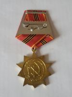 Изображение награды : медаль "Орловско-Курская битва 80 лет"