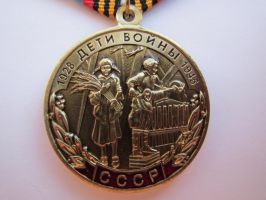 Изображение награды : медаль "Дети войны"