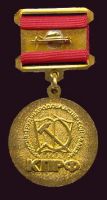Изображение награды : медаль "60 лет Победы"