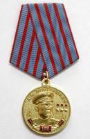 Награда медаль "100 лет со дня рождения А.И.Покрышкина"
Хотите узнать больше? Награда