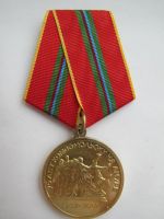 Награда