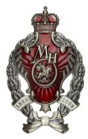 Награда нагрудный (наградной) знак "В память 120-летия со дня основания Московского нумизматического общества"
Хотите узнать больше? Награда