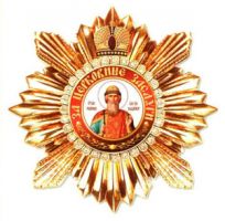 Награда
