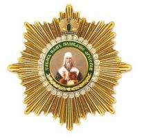 Награда