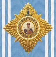 Изображение награды : орден "Святой равноапостольной княгини Ольги (обр. 2013 г.)"