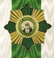 Изображение награды : орден "Преподобного Серафима Саровского (обр. 2013 г.)"