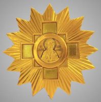 Награда