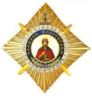 Награда
