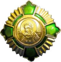 Награда