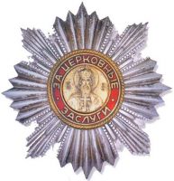Награда